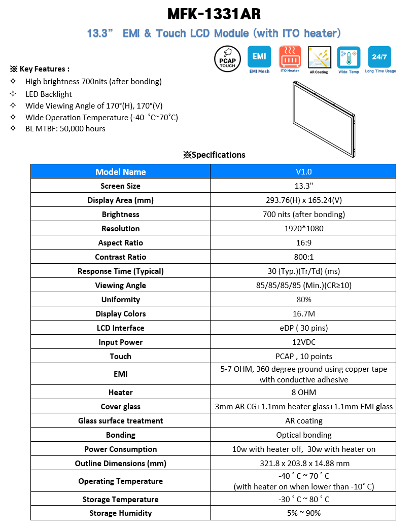 13.3" EMI & Touch LCD Module (with ITO heater) legacy image 1