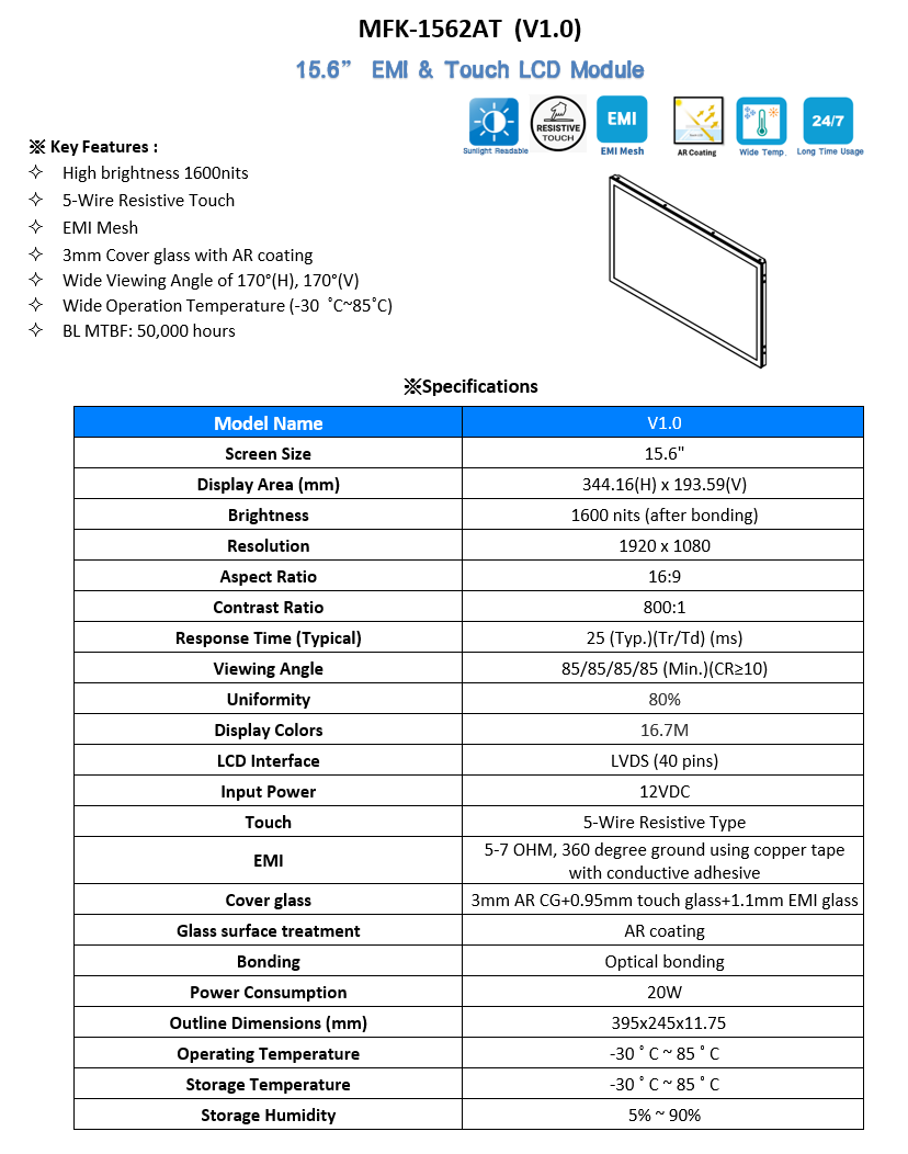 15.6” EMI & Touch LCD Module legacy image 1