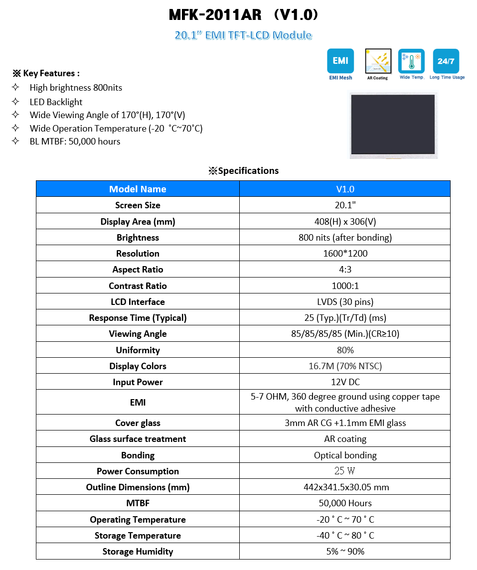20.1” EMI LCD Module legacy image 1