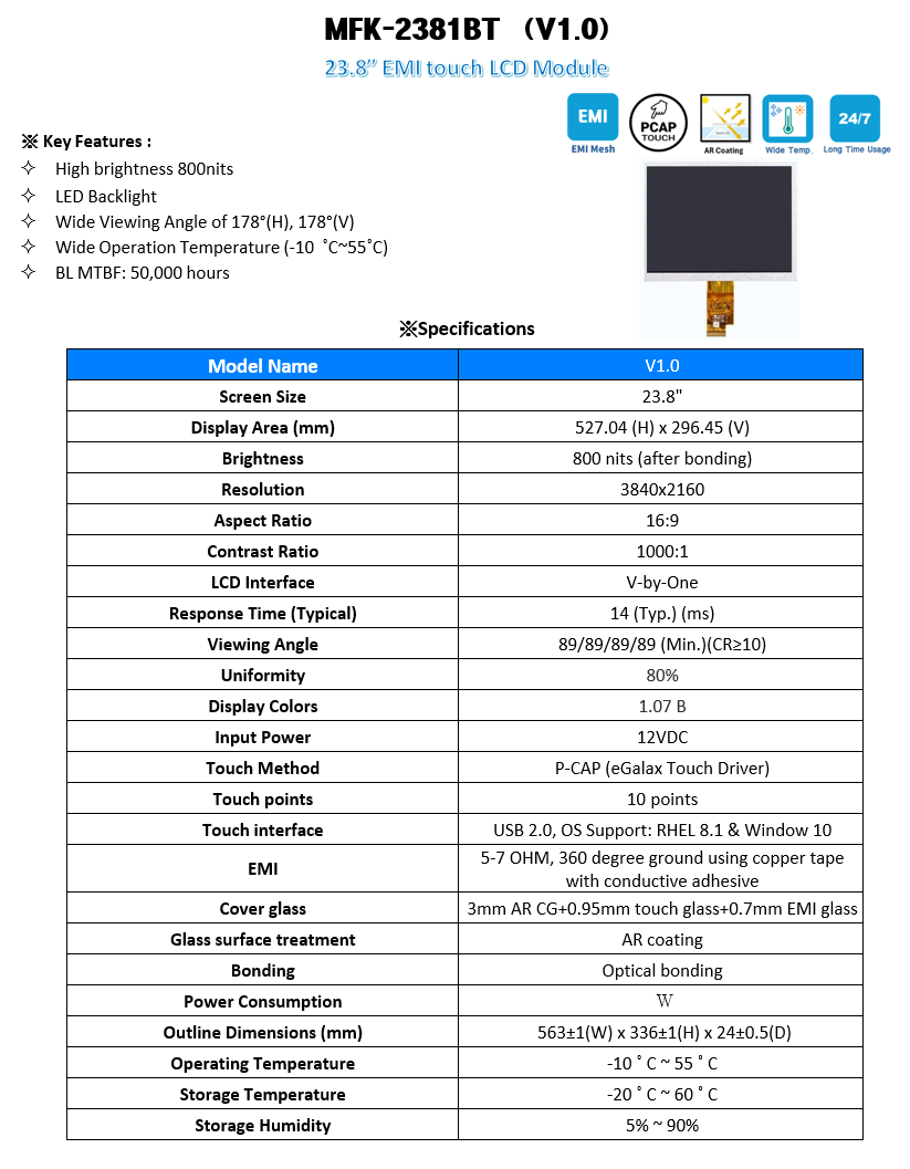 23.8” EMI & Touch LCD Module legacy image 1