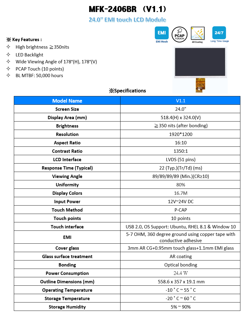 24.0” EMI & Touch LCD Module legacy image 1