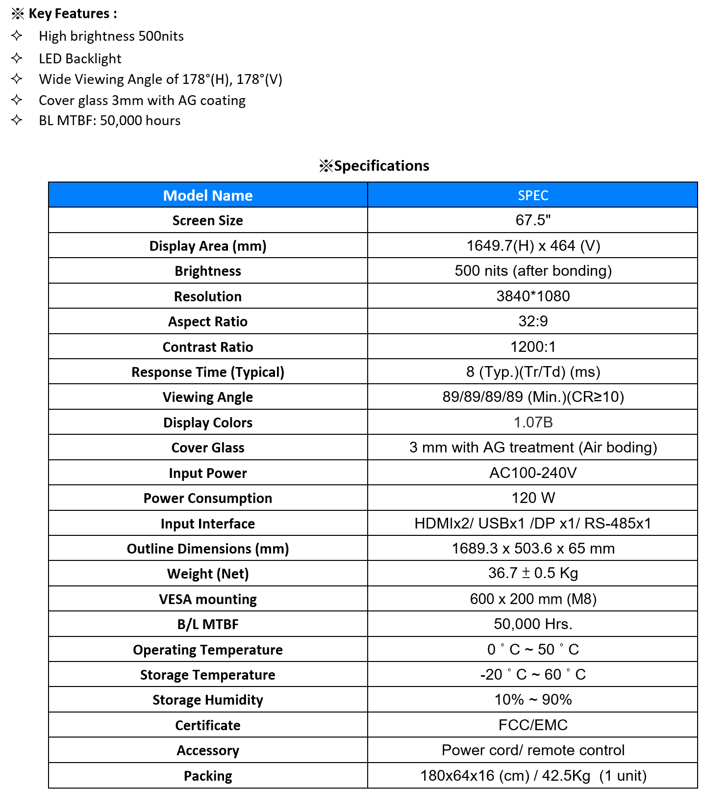 67.5” Extreme Wide LCD Monitor legacy image 1