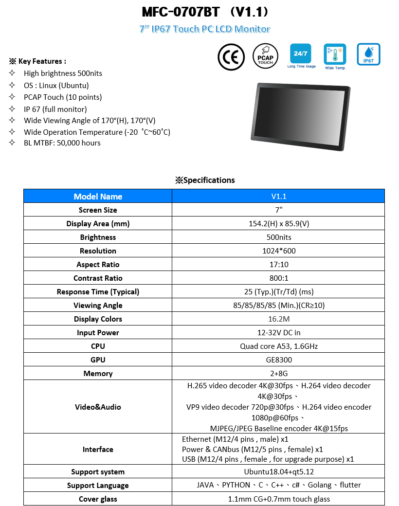 7” IP67 Touch PC LCD Monitor (CE) legacy image 1