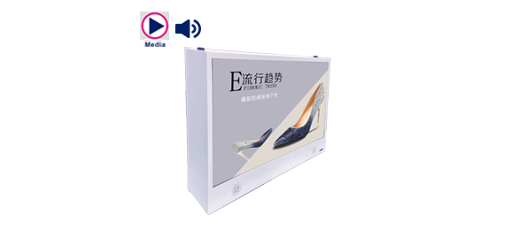 TDS-4230B 9 cm Thin by SEC